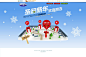 QQ西游圣诞活动专题界面设计