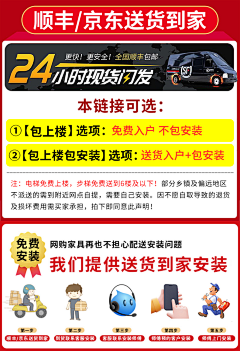 战ove采集到物流