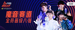 仙人球儿~采集到banner