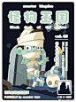 @马戏团的乌鸭 的个人主页 - 微博