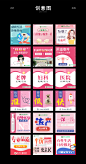 创意图 妇科_朱朱_【68Design】