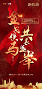 1107分销合作签约单图