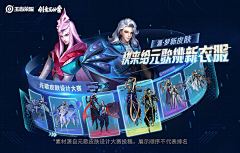 喵个哩个喵喵采集到【UI】活动界面