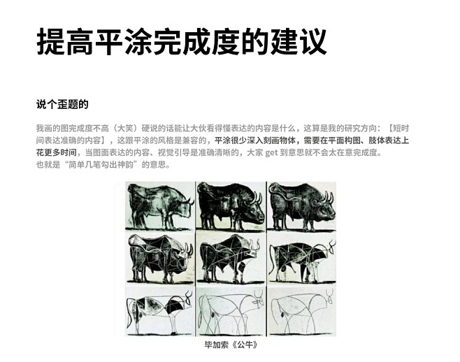 最新微博 - 首页 - 微博