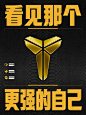 加入曼巴狠练计划，过个狠年