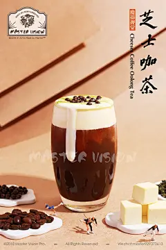 微摄小人+茶饮的完美组合｜JPG【魔摄视觉】摄影设计