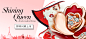 ShiningHouse钻石世家 微信小程序精品店第一期 牡丹新品系列banner页面封面设计