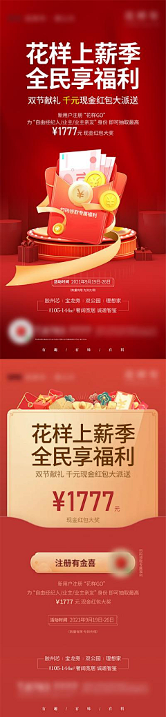 谁又爱迟到采集到财经