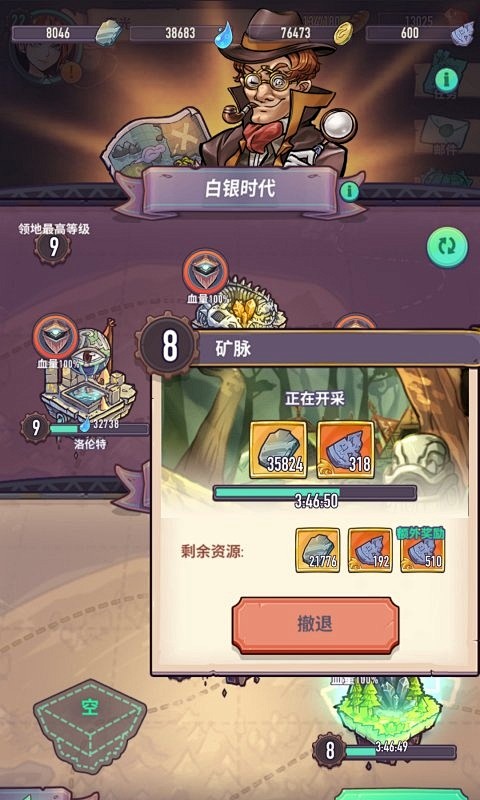 《巨像骑士团》游戏评测-看点快报