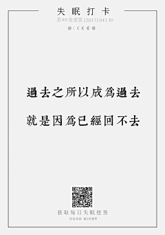 搁浅了沉默采集到长文案