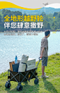 憨尼熊露营推车可折叠户外野餐超大营地手推车拉车便携野营小拖车-淘宝网