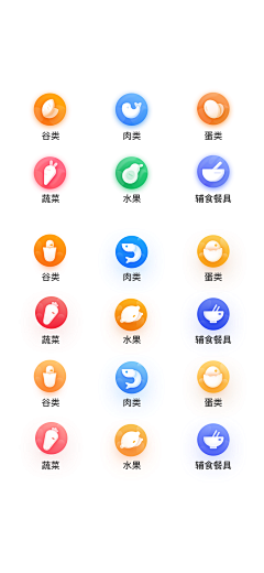 阿七七七七七呀采集到图标