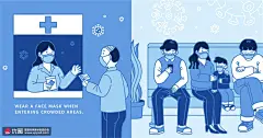 发烧发热门诊病毒新型冠状就诊健康防御海报 医疗保健 健康诊断