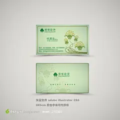 花艺店名片个人名片模板
