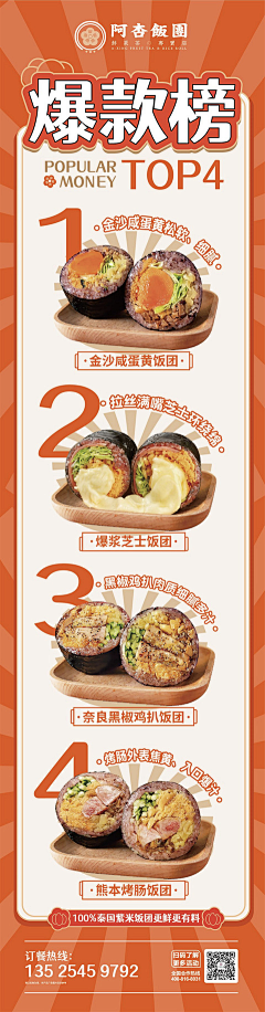 田~采集到美 ♥ 报