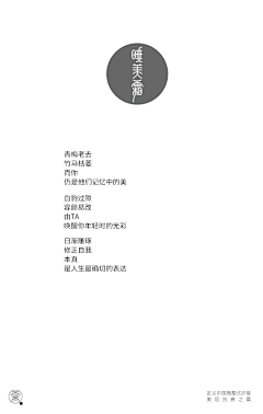万能老干部采集到V图