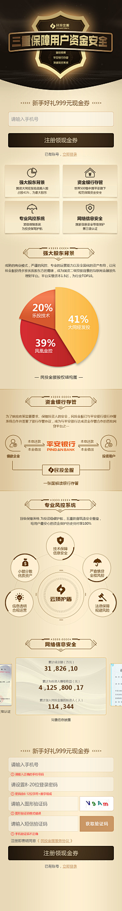 小亮dě眼睛真小采集到H5