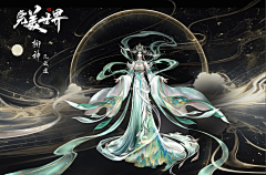 yanmoly采集到游戏 立绘
