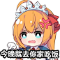 求点佩可莉姆表情包【公主连结吧】_百度贴吧