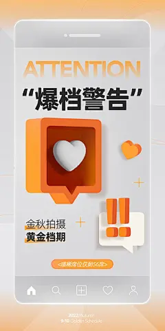 摄影馆写真馆宣传海报-源文件