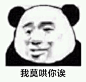 
@陶淑琴啵 