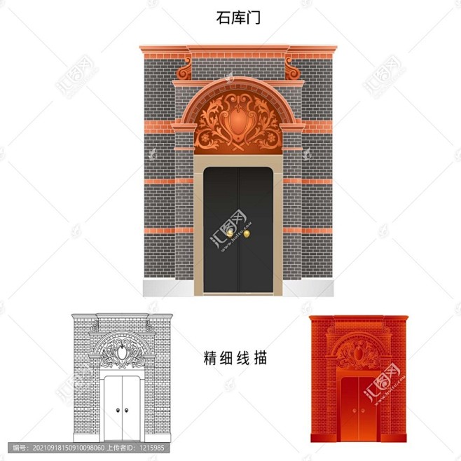 石库门