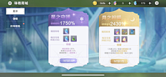 奥利Ori采集到游戏 活动弹窗  板式 界面