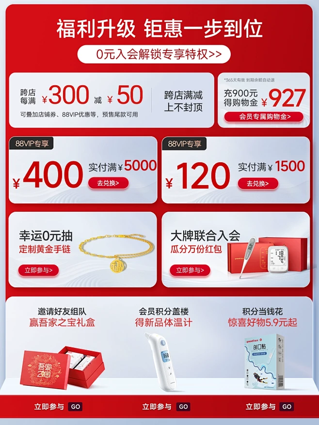 鱼跃官方旗舰店