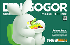 霍格沃兹的优秀毕业生采集到品牌/品牌策划