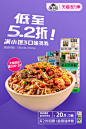 满小饱旗舰店