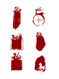 印章PNG