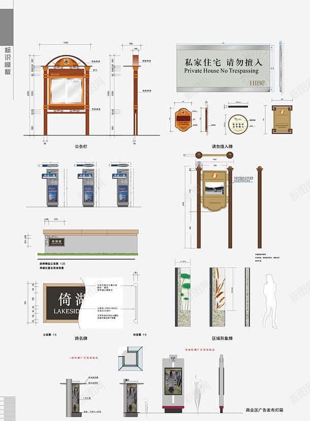 小区标识系统矢量图图标 UI图标 设计图...