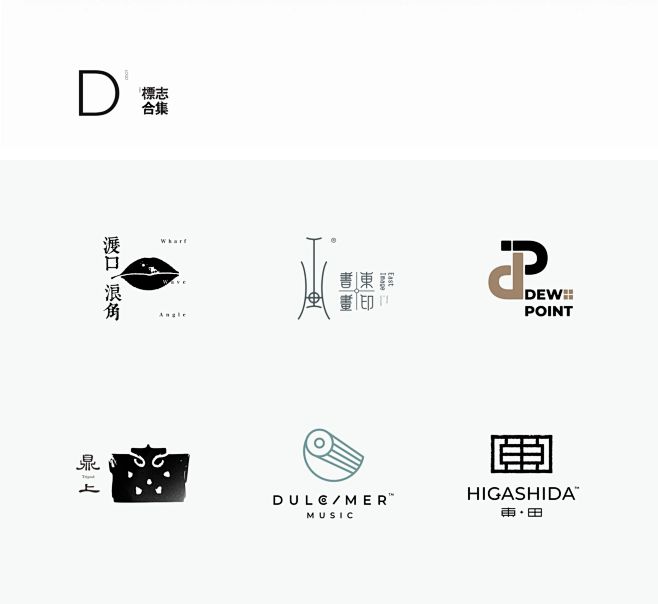 2018" 标志合集 -字体传奇网（ZI...