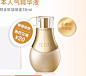 怡丽丝尔首页-ELIXIR怡丽丝尔官方旗舰店-天猫Tmall.com