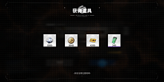 贝吉塔王子采集到行界-测试版丨卡牌-二次元