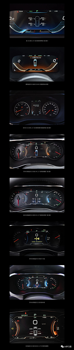 视韬采集到CAR UI