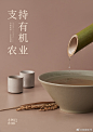 @阿嬷手作ahma 的个人主页 - 微博