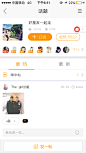 来自相册