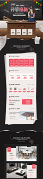 首页-逸琪诚品旗舰店-天猫Tmall.com