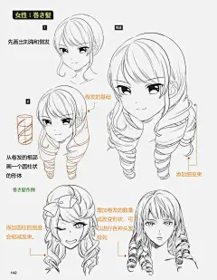 头发不会画？超全动漫人物的头发画法教程，初学者必收藏 : 吾日三省吾身：直发？勉强可以…… 卷发？不会！ 吹起来的卷发？不会！ 扎起来的直发、卷发、编发？不会！ 果然还是秃顶最合适吧！（闭嘴！） 我（bu）可以秃顶！但我的角色必须拥有头发！ 今天阿柴要来戳戳大家心…
