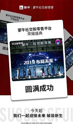 Micky呀采集到线下活动