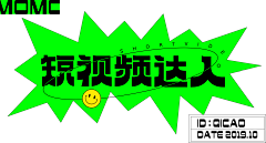 是bogi啊采集到Font