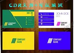高端名片商务名片 【酷图网】高端名片,商务名片,线条名片,酒店名片,简单名片,建材名片,美容名片,简洁名片,几何名片,金典名片,复古名片,名片