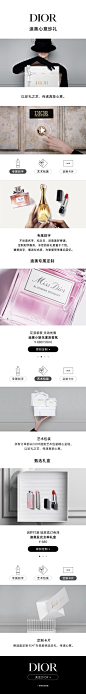 DIOR迪奥心意珍礼-gifting-Dior礼赠 礼盒