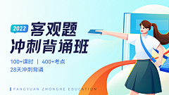 阿狸的信燕采集到banner-插画风