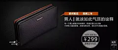 曼邦男士钱包淘宝广告设计大气|高贵|广告|海报|黑色|骄傲|经典|男士|气派|钱包|设计|淘宝|图片|新品|震撼上市