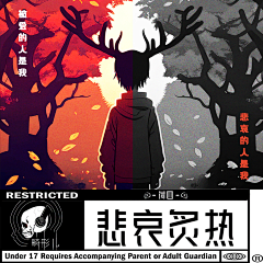 L4EVER黄磊采集到我画的