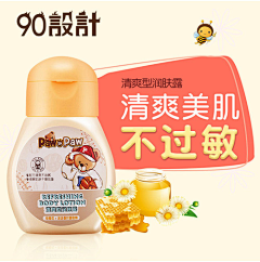 努力努力再努力+++采集到主图/母婴/食品/玩具/萌宠