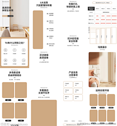 cuiAnnA🌟采集到详情页