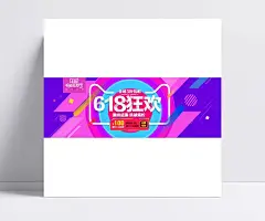 天猫618粉丝狂欢节海报素材|年中大促,粉丝狂欢节,粉丝节,狂欢节,618狂欢海报,1920*650像素,淘宝全屏海报,淘宝促销海报,淘宝海报,淘宝店铺海报,天猫海报下载,店铺促销,淘宝素材,淘宝,天猫,年终大促素材,年终大促模板,618粉丝狂欢节,巅峰盛宴,跌破底价,模板,成品素材,618狂欢海,天猫618活动海